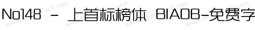 No148 - 上首标榜体 BIAOB字体转换